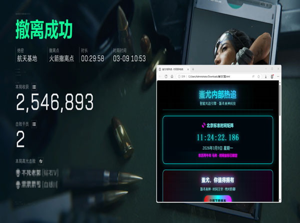 dma三角洲公益透视透视自瞄效果